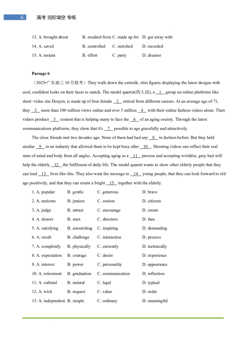 专题-S310题型易-高考英语(完形填空)强化训练2025年高考部分考区题型专练（全国通用）_03高考英语_2025年新高考资料_二轮复习_2025年高考英语题型专练