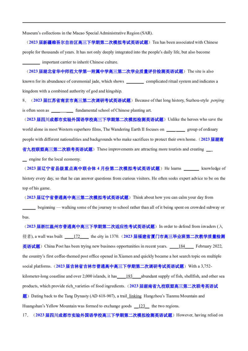 专题01冠词、介词等无提示词的揭秘（原卷版）-高频考点解密2024年高考英语二轮复习高频考点追踪与预测（新高考专用）_03高考英语_新高考复习资料_2024年新高考资料_二轮复习资料
