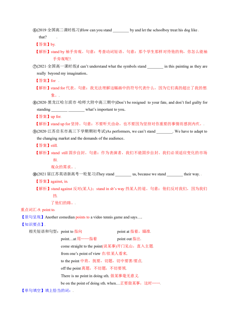 M6Unit1Laughterisgoodforyou(讲)-2022年高考英语一轮复习讲练测(新高考&bull;江苏)(教案)_03高考英语_新高考复习资料_2022年新高考资料_2022年新高考英语一轮复习