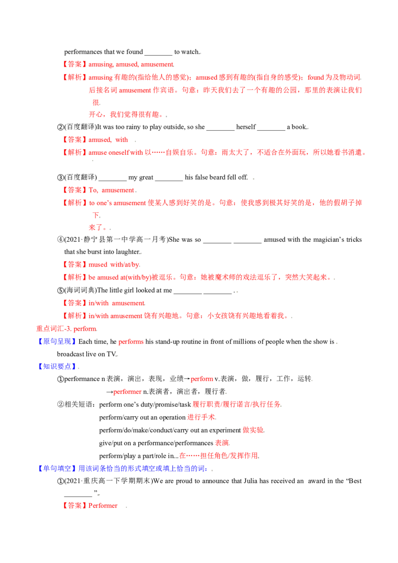 M6Unit1Laughterisgoodforyou(讲)-2022年高考英语一轮复习讲练测(新高考&bull;江苏)(教案)_03高考英语_新高考复习资料_2022年新高考资料_2022年新高考英语一轮复习