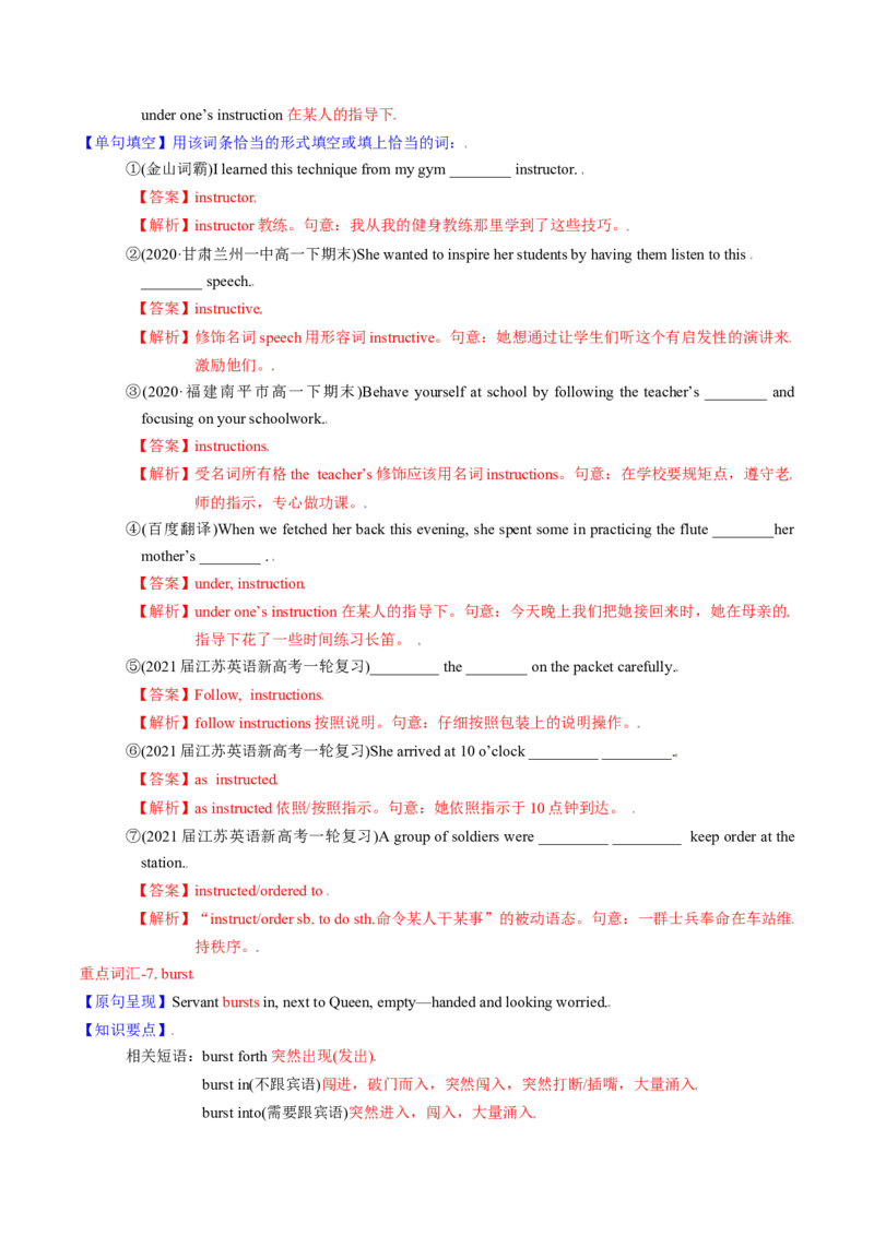 M6Unit1Laughterisgoodforyou(讲)-2022年高考英语一轮复习讲练测(新高考&bull;江苏)(教案)_03高考英语_新高考复习资料_2022年新高考资料_2022年新高考英语一轮复习