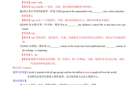 M6Unit1Laughterisgoodforyou(讲)-2022年高考英语一轮复习讲练测(新高考&bull;江苏)(教案)_03高考英语_新高考复习资料_2022年新高考资料_2022年新高考英语一轮复习