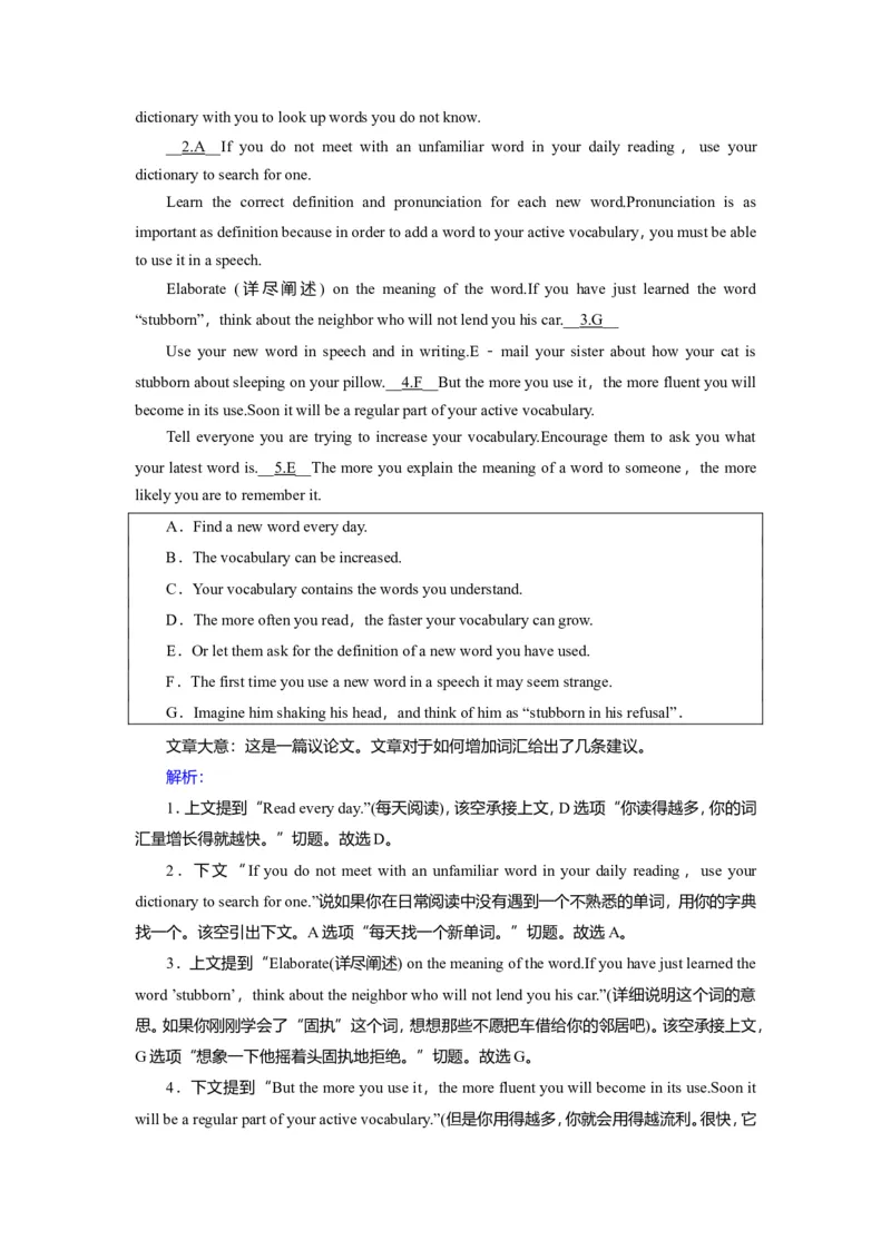 Unit5LanguagesaroundtheworldReading作业_03高考英语_新高考复习资料_2022年新高考资料_2022年新高考英语一轮复习_2022届一轮复习（人教版）讲练结合7.23更新_Unit5languagesaroundthewordReading