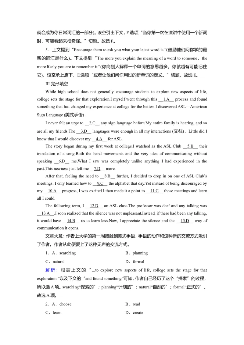 Unit5LanguagesaroundtheworldReading作业_03高考英语_新高考复习资料_2022年新高考资料_2022年新高考英语一轮复习_2022届一轮复习（人教版）讲练结合7.23更新_Unit5languagesaroundthewordReading
