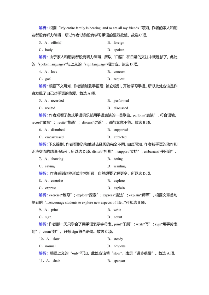 Unit5LanguagesaroundtheworldReading作业_03高考英语_新高考复习资料_2022年新高考资料_2022年新高考英语一轮复习_2022届一轮复习（人教版）讲练结合7.23更新_Unit5languagesaroundthewordReading
