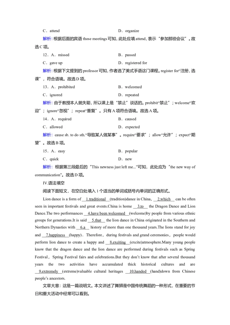 Unit5LanguagesaroundtheworldReading作业_03高考英语_新高考复习资料_2022年新高考资料_2022年新高考英语一轮复习_2022届一轮复习（人教版）讲练结合7.23更新_Unit5languagesaroundthewordReading