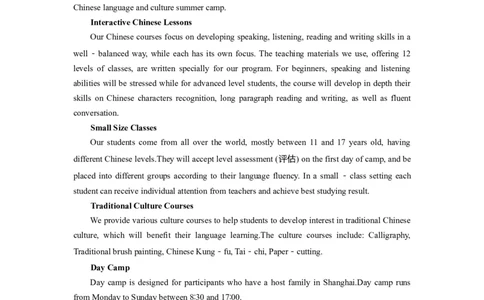 Unit5LanguagesaroundtheworldReading作业_03高考英语_新高考复习资料_2022年新高考资料_2022年新高考英语一轮复习_2022届一轮复习（人教版）讲练结合7.23更新_Unit5languagesaroundthewordReading