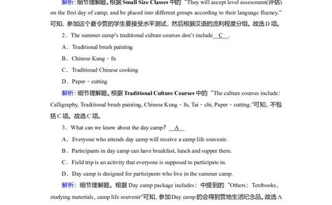 Unit5LanguagesaroundtheworldReading作业_03高考英语_新高考复习资料_2022年新高考资料_2022年新高考英语一轮复习_2022届一轮复习（人教版）讲练结合7.23更新_Unit5languagesaroundthewordReading