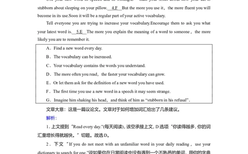 Unit5LanguagesaroundtheworldReading作业_03高考英语_新高考复习资料_2022年新高考资料_2022年新高考英语一轮复习_2022届一轮复习（人教版）讲练结合7.23更新_Unit5languagesaroundthewordReading