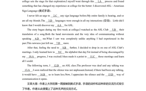 Unit5LanguagesaroundtheworldReading作业_03高考英语_新高考复习资料_2022年新高考资料_2022年新高考英语一轮复习_2022届一轮复习（人教版）讲练结合7.23更新_Unit5languagesaroundthewordReading