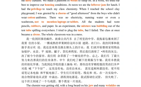 Unit4Sharing复习导学案-2024届高三英语一轮复习人教版（2019）选择性必修第四册_03高考英语_新高考复习资料_2024年新高考资料_一轮复习资料_2024届高三英语一轮复习人教版（2019）导学案