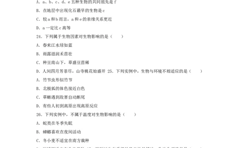 2018年贵州省遵义市中考生物试题及答案8页_贵州中考_6.贵州中考生物（2015-2025）