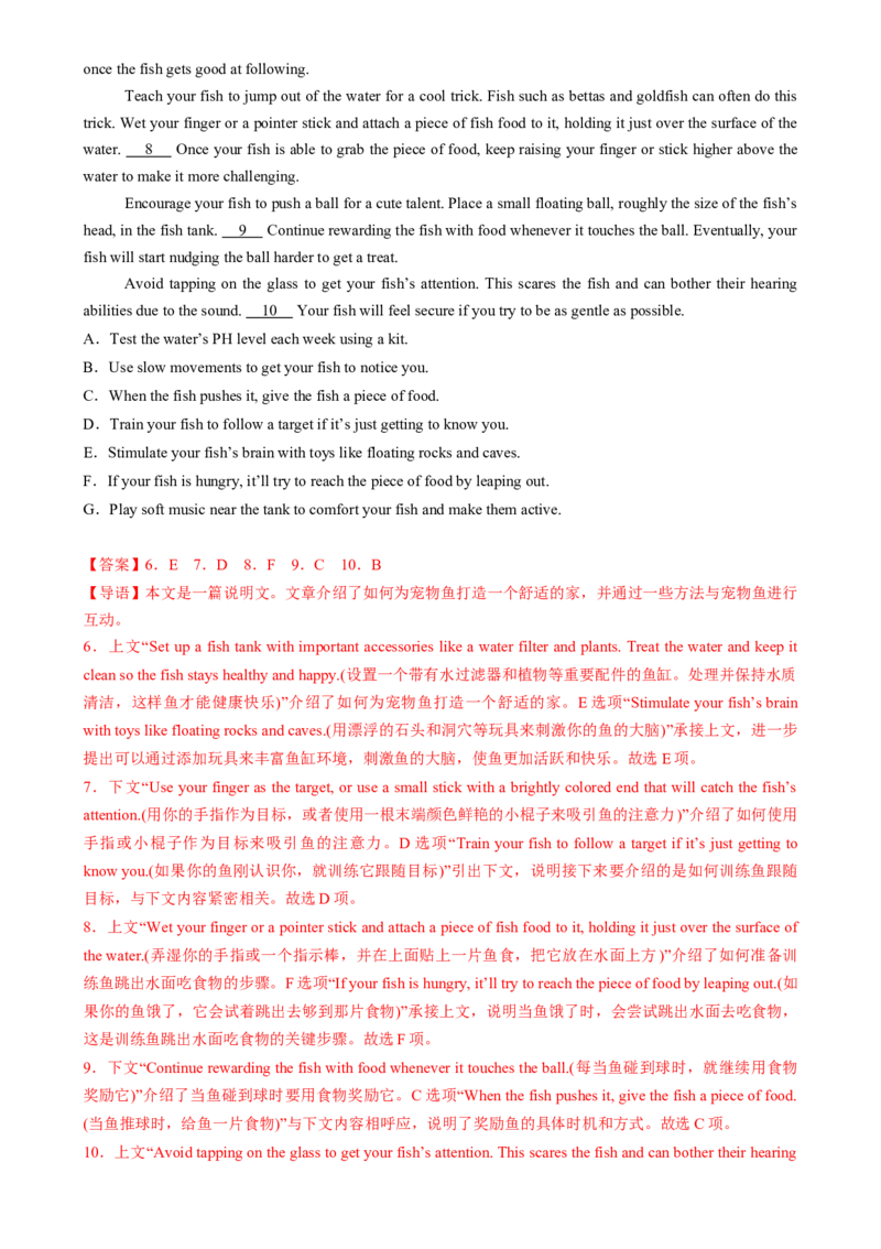 七选五、语法填空组合练02（解析版）_03高考英语_2025年新高考资料_二轮复习_2025年高考英语二轮热点题型归纳与变式演练（新高考通用）340016860_第五部分题型必刷