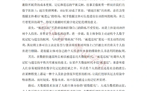 2018年高考语文试卷（新课标Ⅱ卷）（空白卷）_高考历年真题_08-24全国高考真题（无水印）_新&middot;PDF版2008-2024&middot;高考语文真题_版本2：语文（按省份分类）2008-2024_913