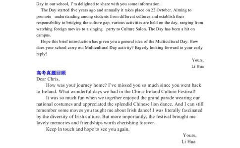 Unit3Diverseandcultures复习导学案-2024届高三英语一轮复习人教版（2019）必修第三册_03高考英语_新高考复习资料_2024年新高考资料_一轮复习资料_2024届高三英语一轮复习人教版（2019）导学案