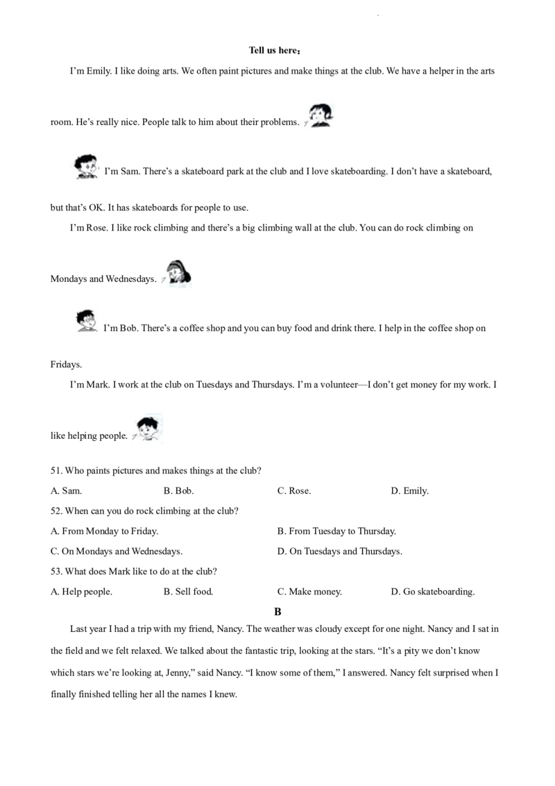 2022年河北省中考英语真题（原卷版）_河北中考_3.河北中考英语2008-2025_河北英语2008-2022年