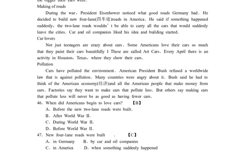 2009年陕西省中考英语真题及答案_陕西_3.陕西中考英语（2008-2025）