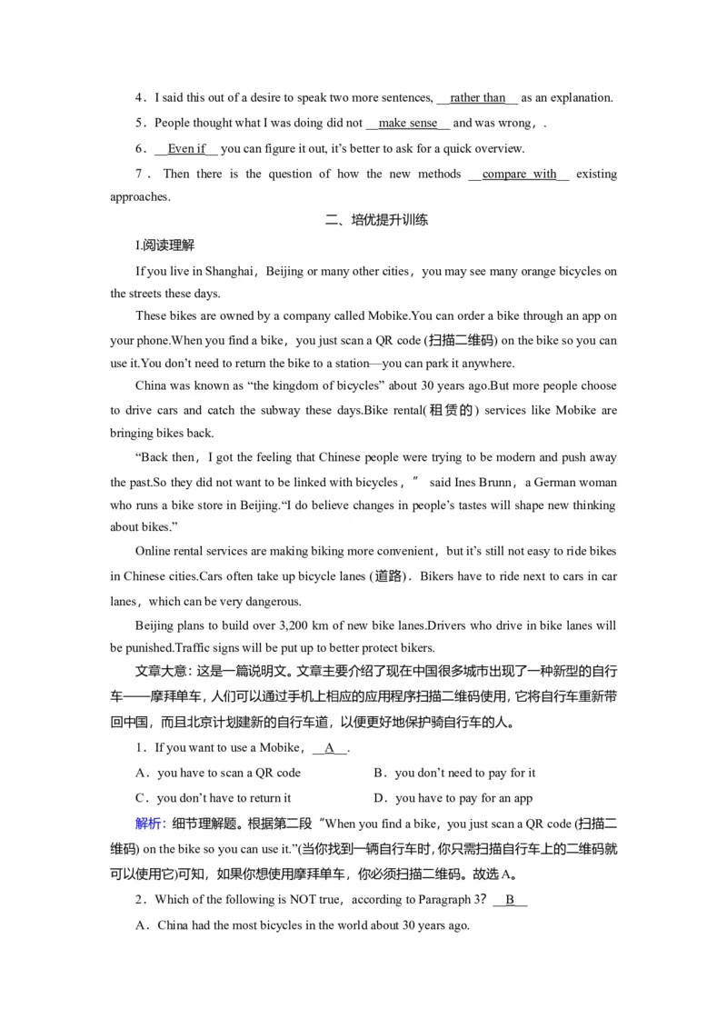 Unit3SportsandfitnessGrammar作业_03高考英语_新高考复习资料_2022年新高考资料_2022年新高考英语一轮复习_2022届一轮复习（人教版）讲练结合7.23更新_必修一Unit3Sportsandfitness