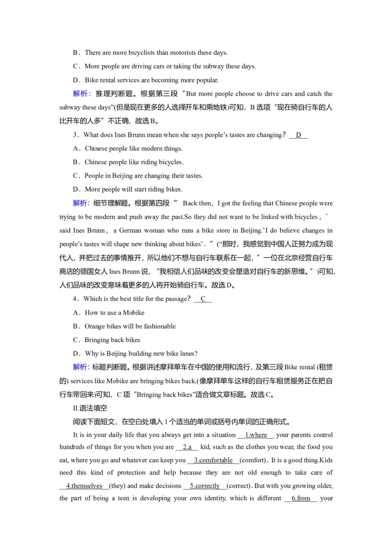 Unit3SportsandfitnessGrammar作业_03高考英语_新高考复习资料_2022年新高考资料_2022年新高考英语一轮复习_2022届一轮复习（人教版）讲练结合7.23更新_必修一Unit3Sportsandfitness