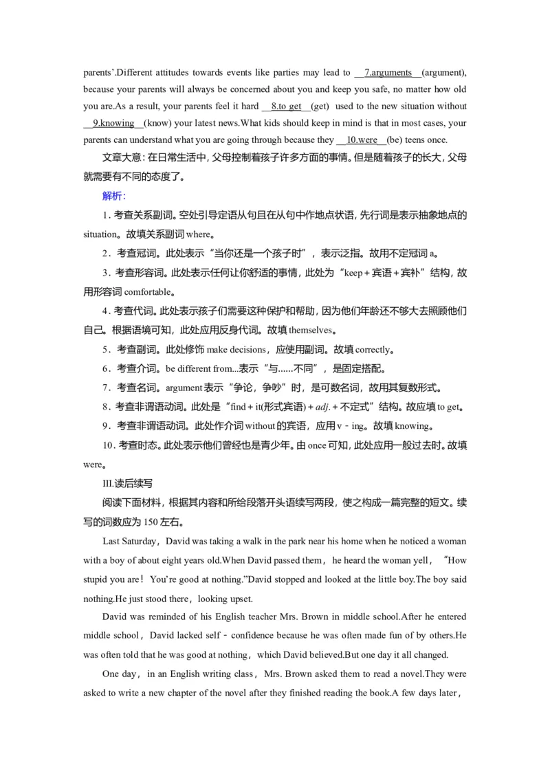 Unit3SportsandfitnessGrammar作业_03高考英语_新高考复习资料_2022年新高考资料_2022年新高考英语一轮复习_2022届一轮复习（人教版）讲练结合7.23更新_必修一Unit3Sportsandfitness
