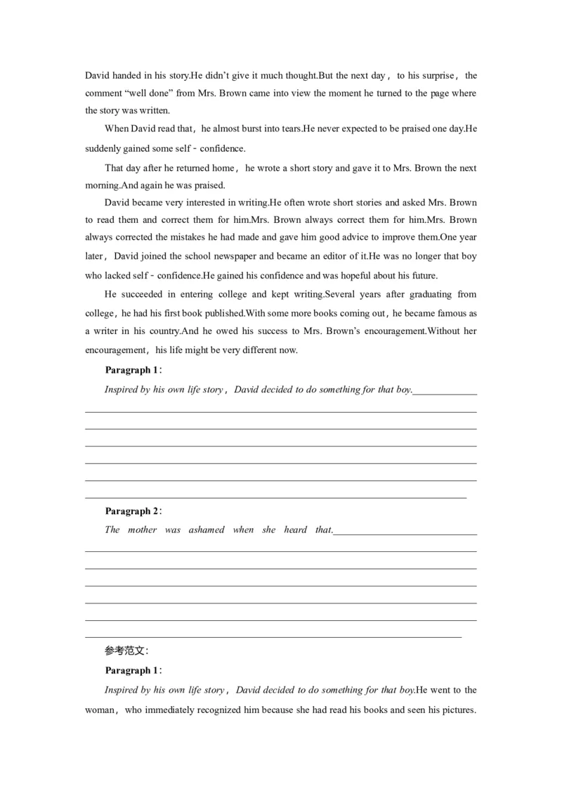 Unit3SportsandfitnessGrammar作业_03高考英语_新高考复习资料_2022年新高考资料_2022年新高考英语一轮复习_2022届一轮复习（人教版）讲练结合7.23更新_必修一Unit3Sportsandfitness