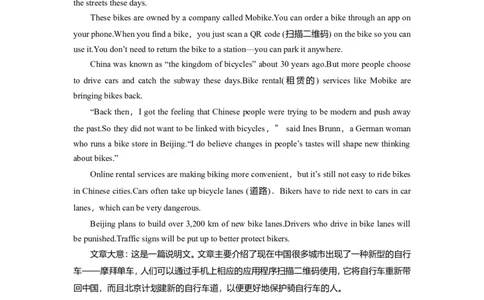 Unit3SportsandfitnessGrammar作业_03高考英语_新高考复习资料_2022年新高考资料_2022年新高考英语一轮复习_2022届一轮复习（人教版）讲练结合7.23更新_必修一Unit3Sportsandfitness