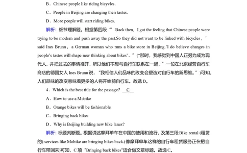 Unit3SportsandfitnessGrammar作业_03高考英语_新高考复习资料_2022年新高考资料_2022年新高考英语一轮复习_2022届一轮复习（人教版）讲练结合7.23更新_必修一Unit3Sportsandfitness