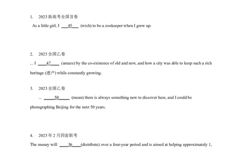 专题04动词和动词短语（原卷版）_03高考英语_新高考复习资料_2024年新高考资料_专项复习资料_完五年（2019-2023）高考真题分项汇编（新高考）