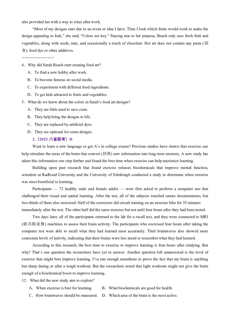 专题01阅读理解之细节理解题（讲义）（原卷版）_02高考数学_2025年新高考资料_二轮复习_01高考语文等多个文件_上好课2025年高考英语二轮复习讲练测（新高考通用）