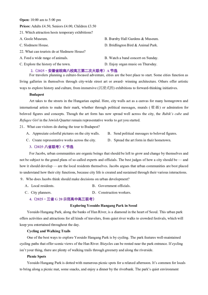 专题01阅读理解之细节理解题（讲义）（原卷版）_02高考数学_2025年新高考资料_二轮复习_01高考语文等多个文件_上好课2025年高考英语二轮复习讲练测（新高考通用）