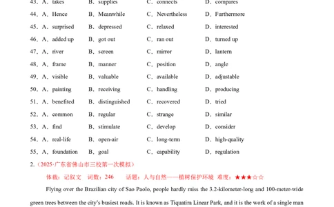 专题01完形填空之记叙文（练习）（原卷版）_03高考英语_2025年新高考资料_二轮复习_上好课2025年高考英语二轮复习讲练测（新高考通用）3378522_第五部分完形填空