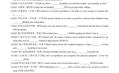 M1Unit3Lookinggood,feelinggood(练)-2022年高考英语一轮复习讲练测(新高考&bull;江苏)(原卷)_03高考英语_新高考复习资料_2022年新高考资料_2022年新高考英语一轮复习