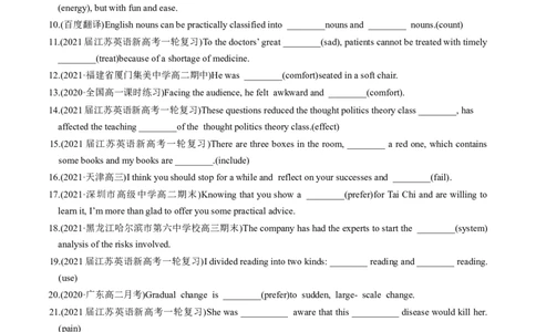 M1Unit3Lookinggood,feelinggood(练)-2022年高考英语一轮复习讲练测(新高考&bull;江苏)(原卷)_03高考英语_新高考复习资料_2022年新高考资料_2022年新高考英语一轮复习