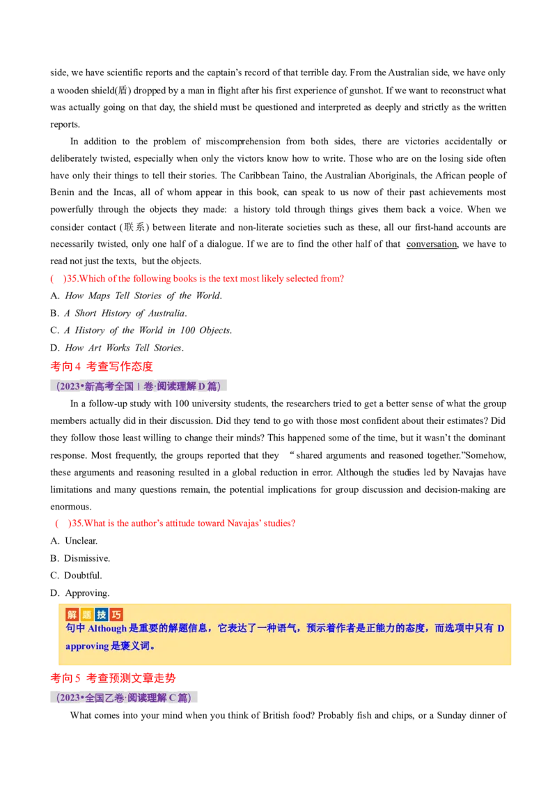 专题03阅读理解之推理判断题（讲义）（原卷版）_03高考英语_新高考复习资料_2024年新高考资料_二轮复习资料_2024年高考英语二轮复习讲练测（新教材新高考）_第二部分阅读