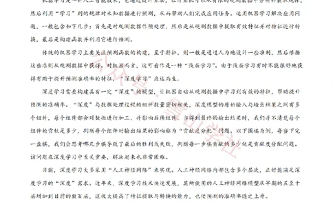 2021年高考语文试卷（北京）（空白卷）_高考历年真题_08-24全国高考真题（无水印）_新&middot;PDF版2008-2024&middot;高考语文真题_版本2：语文（按省份分类）2008-2024_2008-2024&middot;（北京）语文高考真题