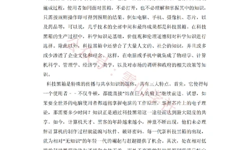 2012年高考语文试卷（新课标）（解析卷）_高考历年真题_08-24全国高考真题（无水印）_新&middot;PDF版2008-2024&middot;高考语文真题_版本2：语文（按省份分类）2008-2024_382