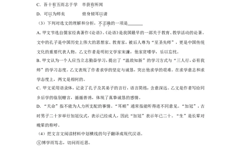 2018年贵州省铜仁市中考语文试卷（含解析版）_贵州中考_1.贵州中考语文（2008-2025）_铜仁语文12-24