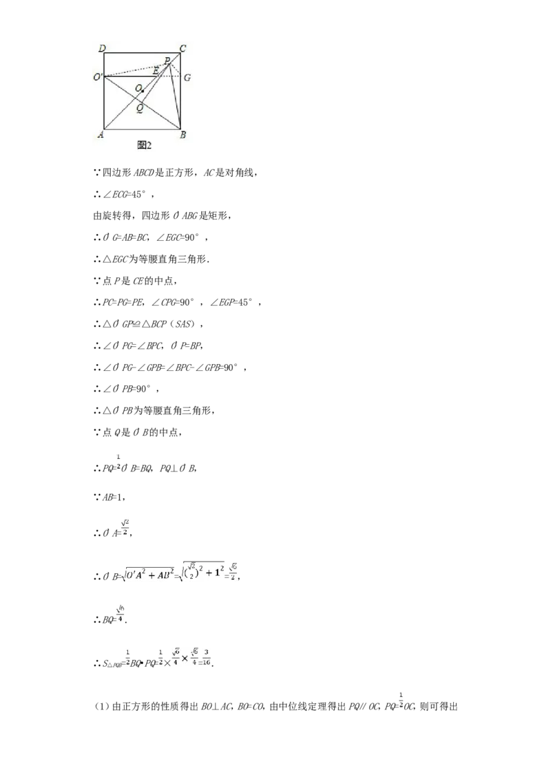 2020年贵州省六盘水市中考数学试题（含解析版）_贵州中考_2.贵州中考数学（2008-2025）_六盘水数学11-24