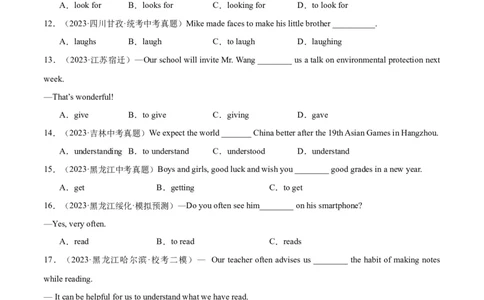 易错点08非谓语动词之动词不定式（教师版）_02中考总复习（2026版更新中）_03-英语-中考总复习_2024年中考复习资料_专项复习资料_❤备战2024年中考英语满分冲刺之易错题轻松突破