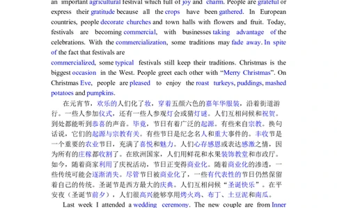 Unit1Festivalsandcelebrations复习导学案-2024届高三英语一轮复习人教版（2019）必修第三册_03高考英语_新高考复习资料_2024年新高考资料_一轮复习资料_必修三