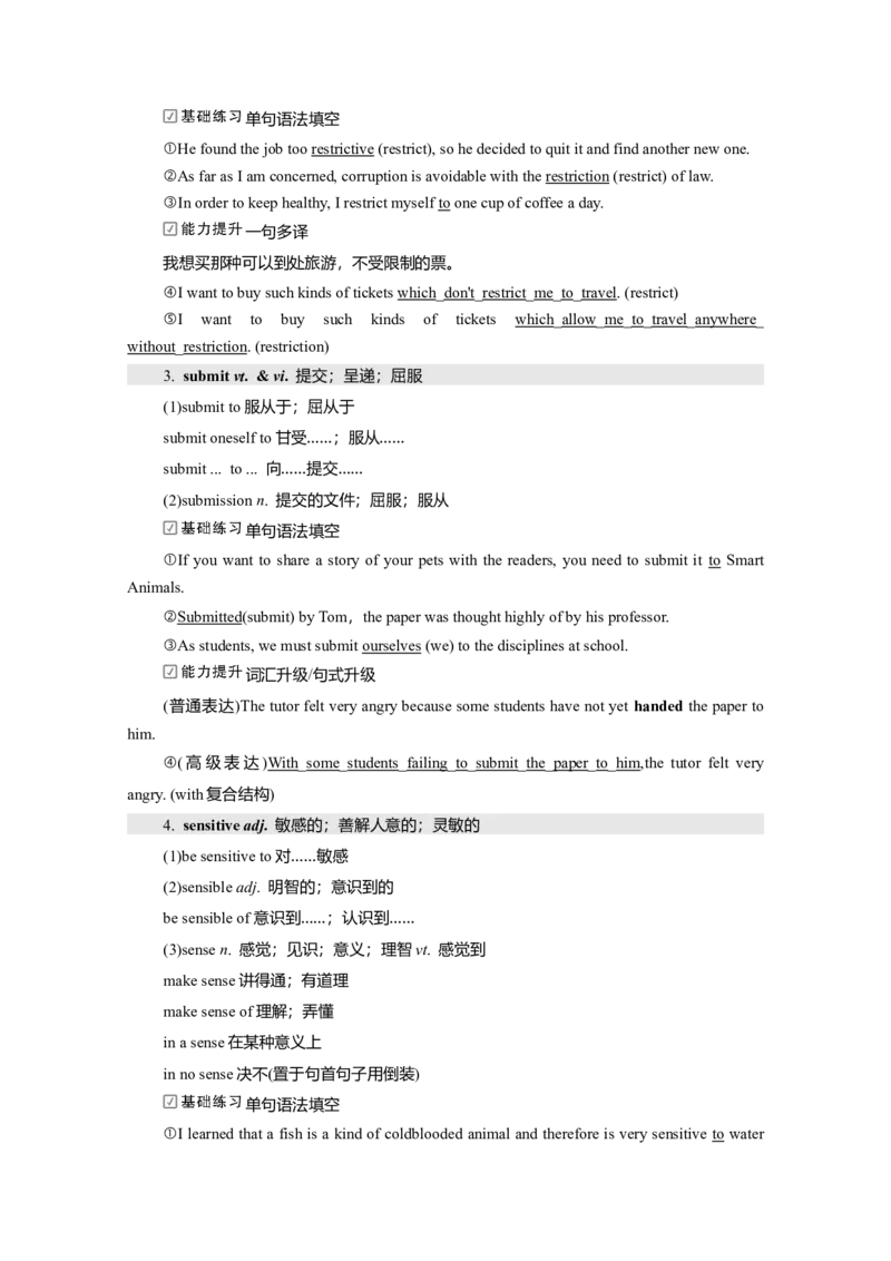Unit3EnvironmentalProtection教案_03高考英语_新高考复习资料_2022年新高考资料_2022年新高考英语一轮复习_2022届一轮复习（人教版）讲练结合7.23更新_选择性必修三Unit3EnvironmentalProtection