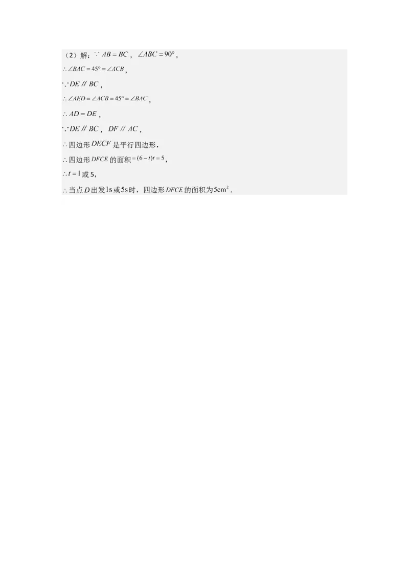 九年级第03讲解一元二次方程（公式法）（4个知识点+4种题型+分层练习）（教师版）_初中数学_九年级数学上册（人教版）_常见题型通关讲解练-V3_2025版