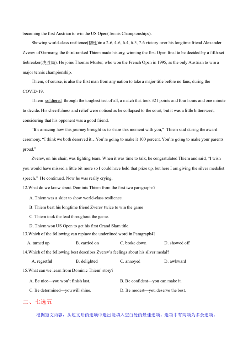 M4Unit2Sportsevents(测)-2022年高考英语一轮复习讲练测(新高考&bull;江苏)(原卷)_03高考英语_新高考复习资料_2022年新高考资料_2022年新高考英语一轮复习