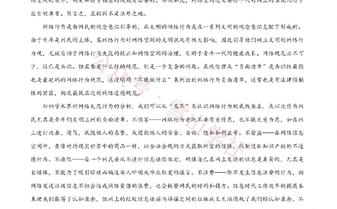 2021年高考语文试卷（新高考Ⅱ卷）（解析卷）_高考历年真题_08-24全国高考真题（无水印）_新&middot;PDF版2008-2024&middot;高考语文真题_版本1：语文（按试卷类型分类）2008-2024