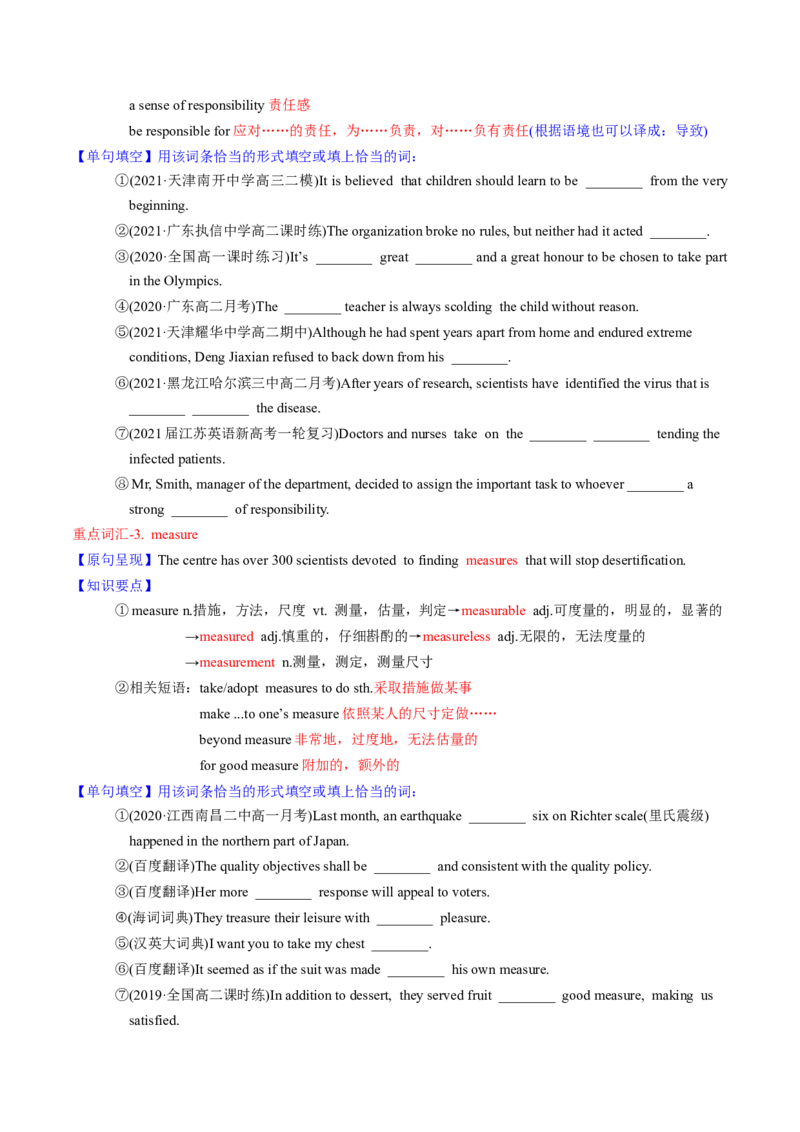 M5Unit2Theenvironment(讲)-2022年高考英语一轮复习讲练测(新高考&bull;江苏)(学案)_03高考英语_新高考复习资料_2022年新高考资料_2022年新高考英语一轮复习