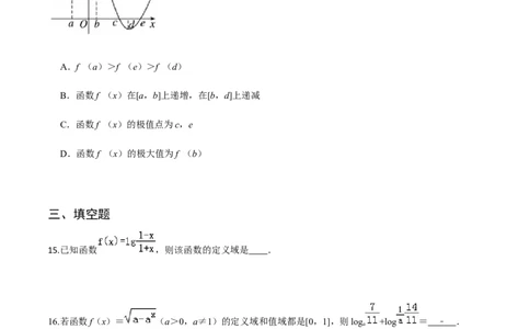 专题03函数及其表示方法-2022年高考数学一轮复习小题多维练（新高考版）（原卷版）_02高考数学_新高考复习资料_2022年新高考资料
