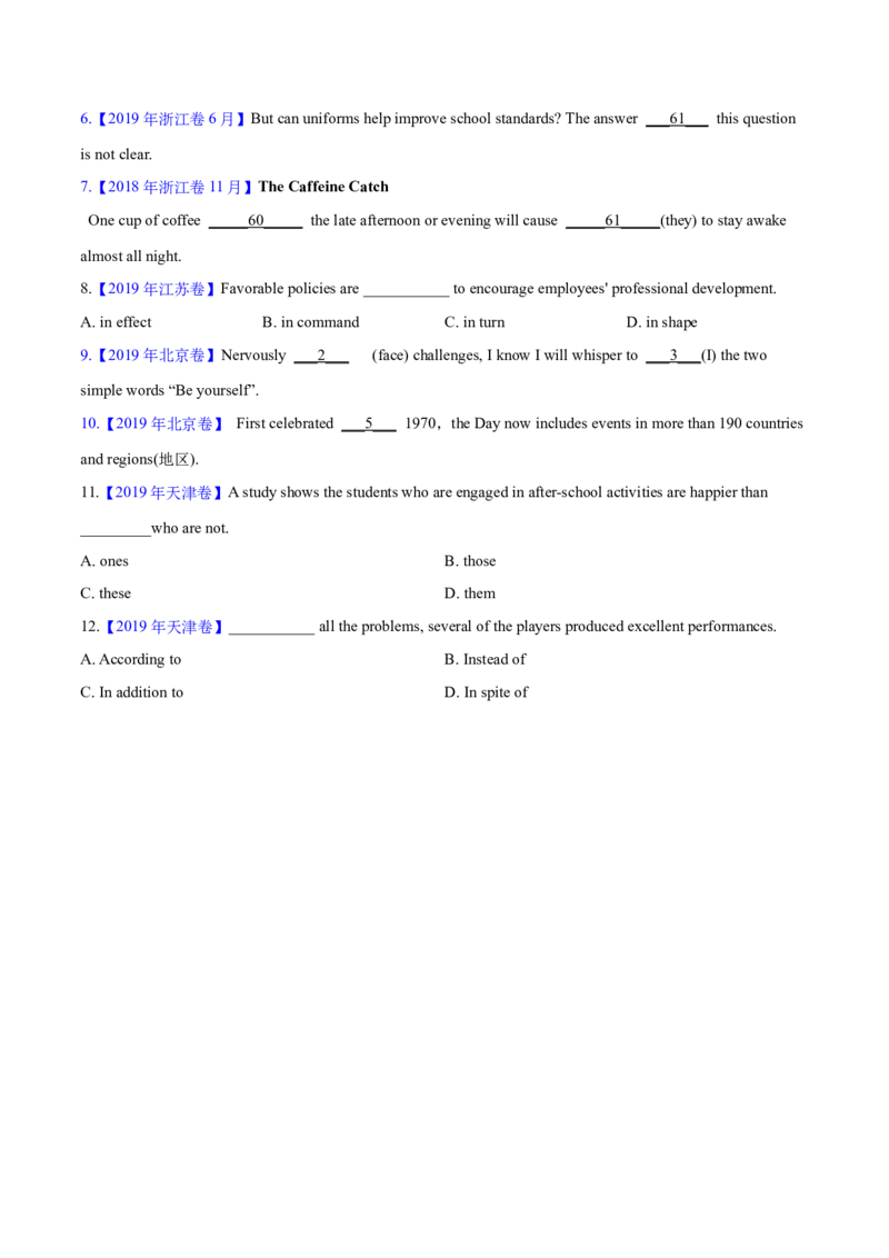 专题02谓语动词时态、语态和主谓一致预测练（原卷版）-高频考点解密2024年高考英语二轮复习高频考点追踪与预测（新高考专用）_03高考英语_新高考复习资料_2024年新高考资料