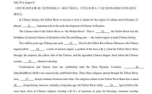 专题02谓语动词时态、语态和主谓一致预测练（原卷版）-高频考点解密2024年高考英语二轮复习高频考点追踪与预测（新高考专用）_03高考英语_新高考复习资料_2024年新高考资料