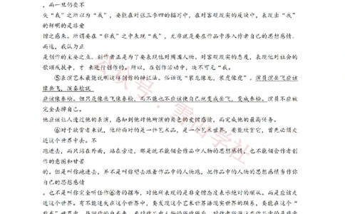 2010年高考语文试卷（广东）（空白卷）_高考历年真题_08-24全国高考真题（无水印）_新&middot;PDF版2008-2024&middot;高考语文真题_版本2：语文（按省份分类）2008-2024_2008-2024&middot;（广东）语文高考真题