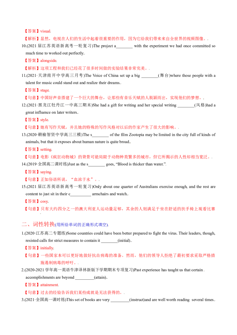 M6Unit1Laughterisgoodforyou(练)-2022年高考英语一轮复习讲练测(新高考&bull;江苏)(解析)_03高考英语_新高考复习资料_2022年新高考资料_2022年新高考英语一轮复习